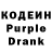 Кодеиновый сироп Lean напиток Lean (лин) GrafVEV