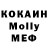 Кокаин Колумбийский Robert Ashby