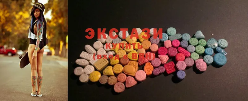 Экстази 300 mg  Нягань 