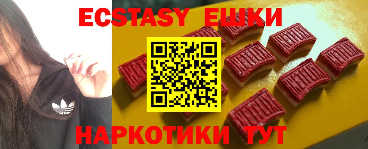 Экстази  Экстази Punisher  Вход с VPN  Нягань  Ecstasy XTC 