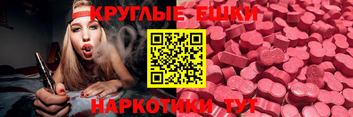 АМФЕТАМИН Нягань