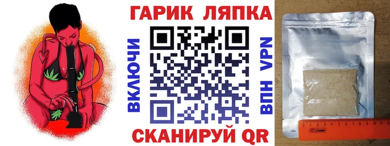 Гашиш ice o lator  Нягань 