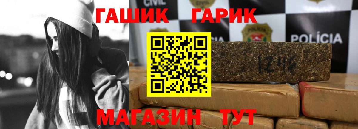 ГАШ 40% ТГК Нягань