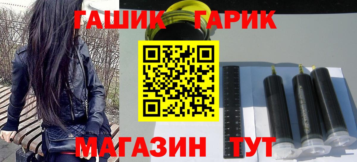 ГАШ убойный  ГАШИШ AMNESIA HAZE  Вход с VPN  Гашиш  Нягань 
