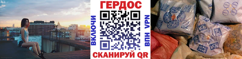 наркотики  Нягань  ГЕРОИН Афган 