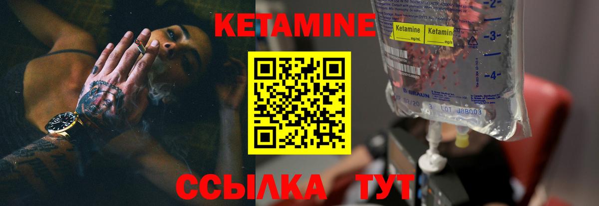 КЕТАМИН VHQ  Вход с VPN  сайты даркнета Telegram  КЕТАМИН ketamine  Нягань 
