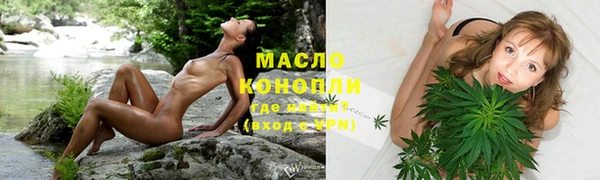 винт Осинники