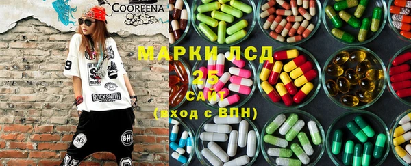 винт Осинники
