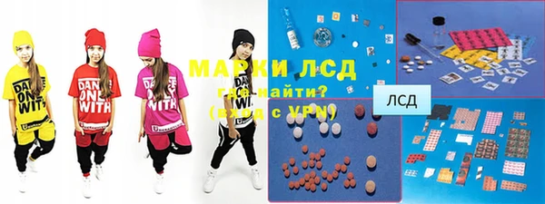 мескалин Пересвет