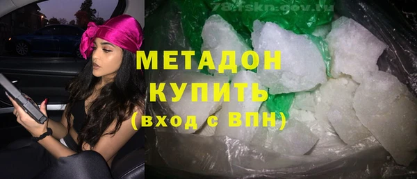 марки lsd Осташков