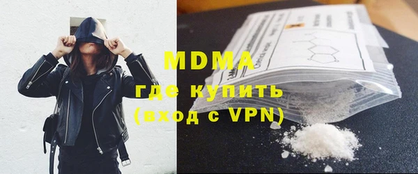 марки lsd Осташков
