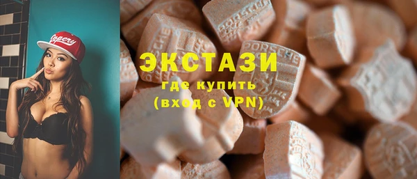 марки lsd Осташков