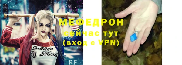 винт Осинники