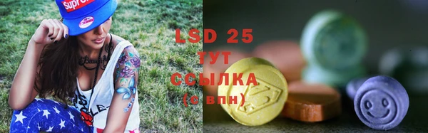 марки lsd Осташков