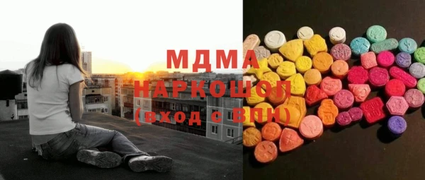 ГАЛЛЮЦИНОГЕННЫЕ ГРИБЫ Остров