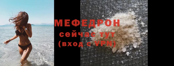 MDMA Волосово