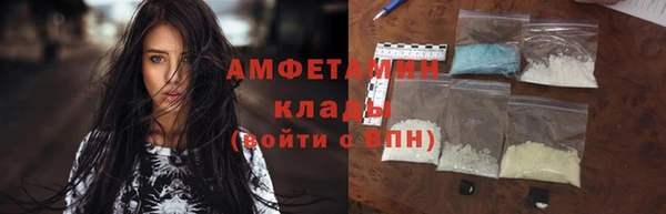 винт Осинники