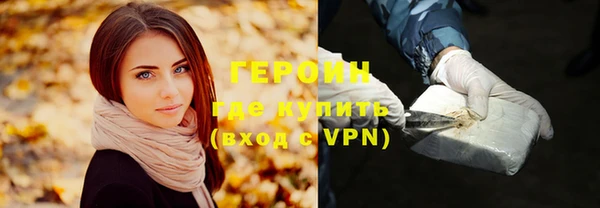 бутик Няндома