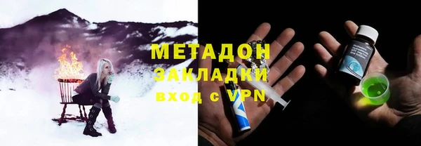 марки lsd Осташков