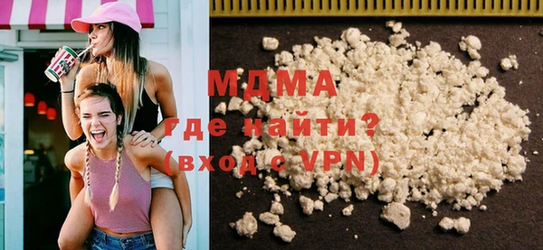 MDMA Волосово