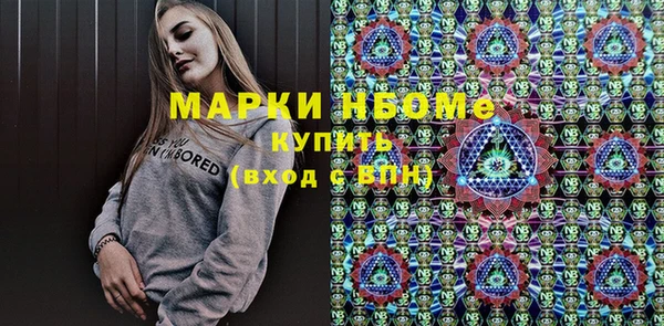 марки lsd Осташков