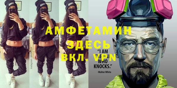 мескалин Пересвет