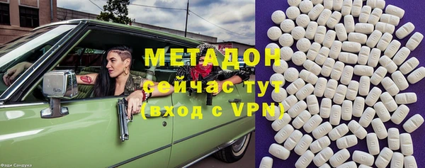 марки lsd Осташков