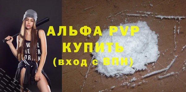 мефедрон мука Нягань