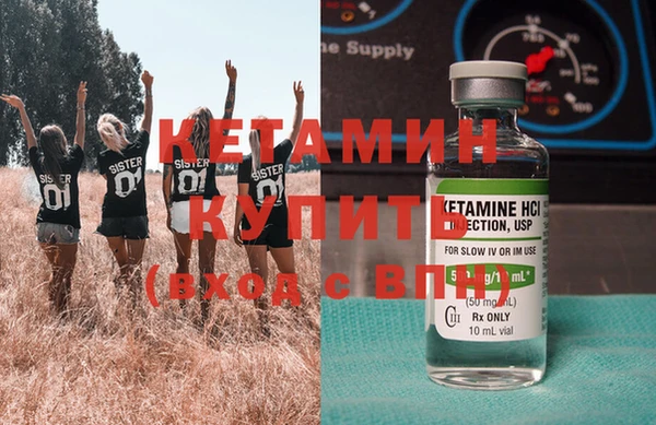 марки lsd Осташков