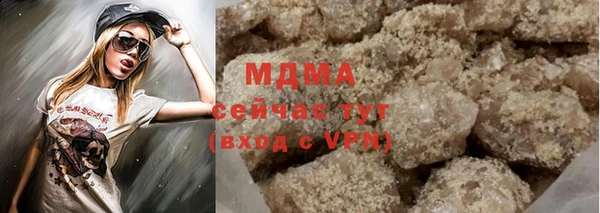 MDMA Волосово