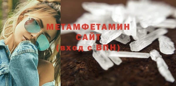 MDMA Волосово