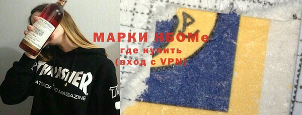 винт Осинники