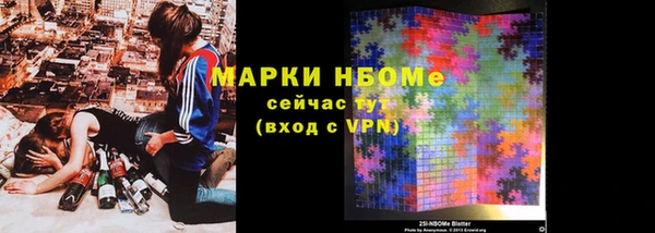 винт Осинники