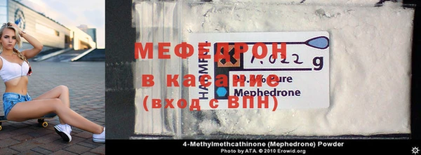 винт Осинники