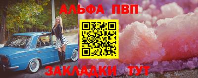 круглые Конаково