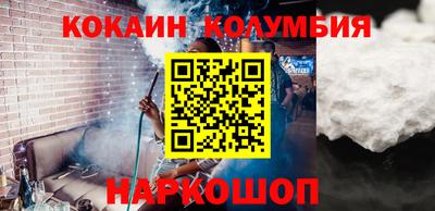 марки nbome Коммунар
