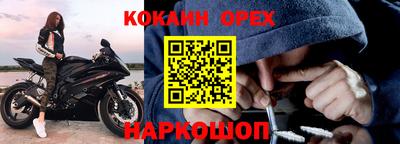 марки nbome Коммунар