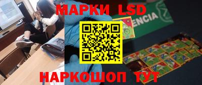 марки nbome Коммунар