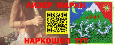 скорость Комсомольск-на-Амуре