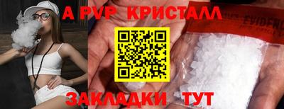 марки nbome Коммунар