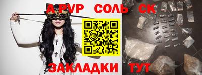 марки nbome Коммунар