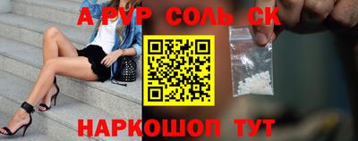 марки nbome Коммунар