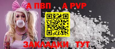 круглые Конаково