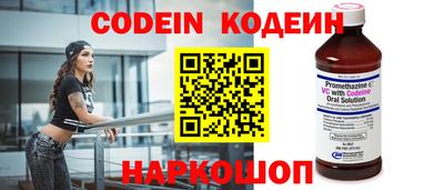 марки nbome Коммунар