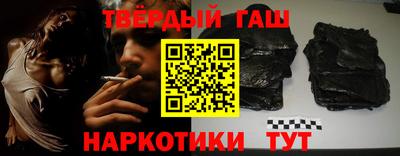 шишки Азнакаево