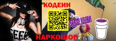 Альфа ПВП Абакан