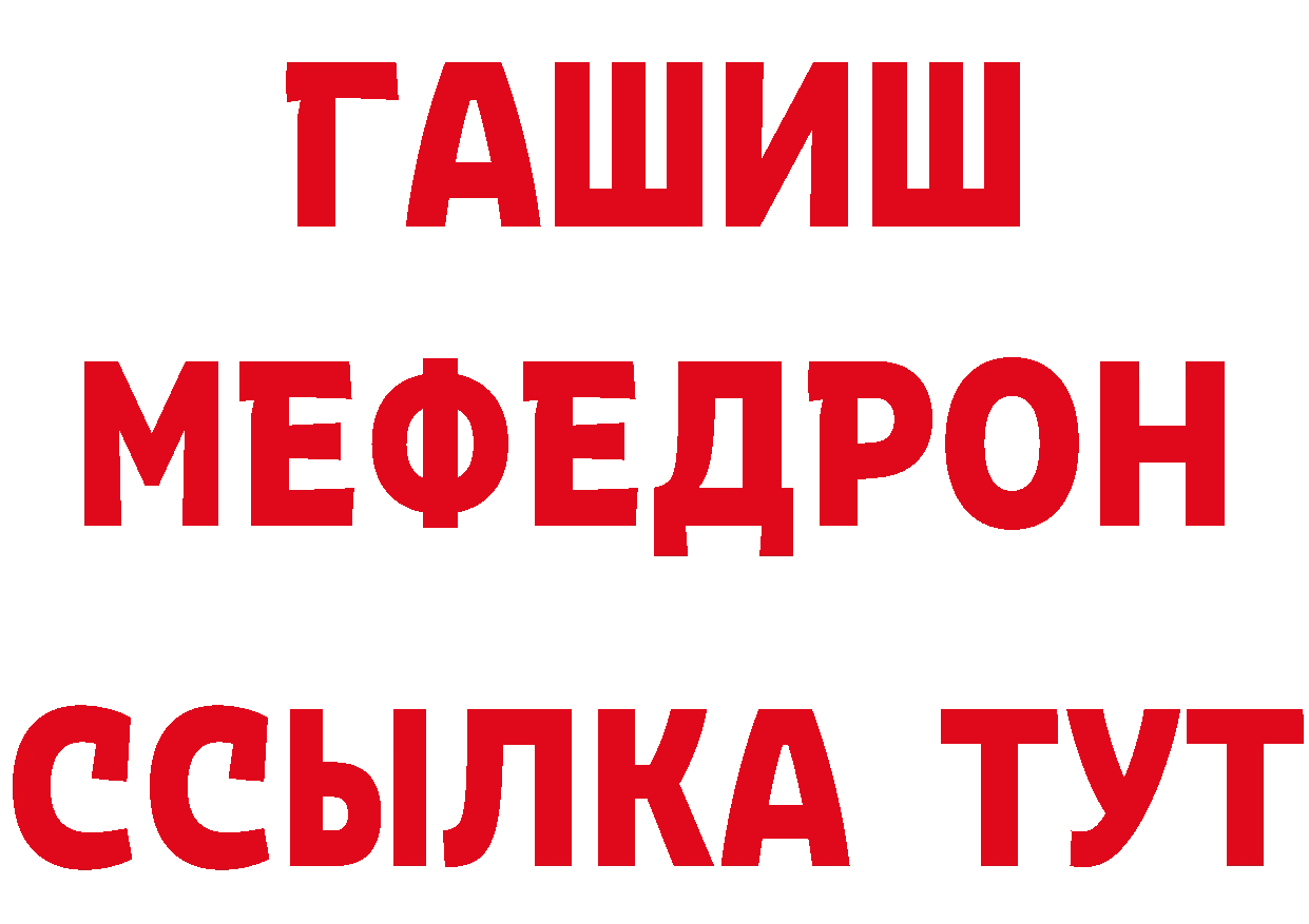 Альфа ПВП VHQ сайт нарко площадка МЕГА Нягань