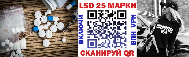 LSD-25 экстази кислота  Нягань 