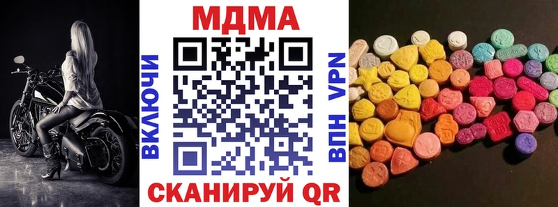 площадка наркотические препараты  Нягань  МДМА Molly 