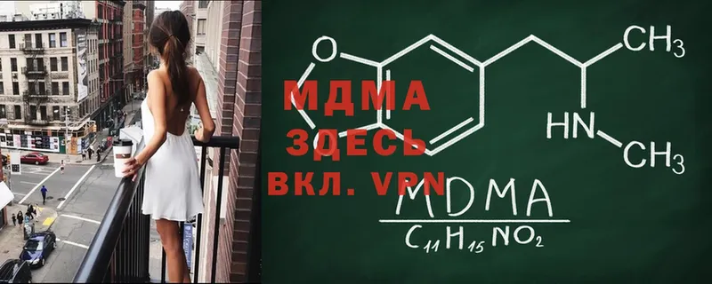 МДМА кристаллы  ссылка на мегу ссылка  Нягань 